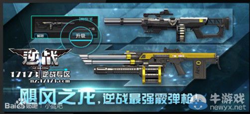 逆战飓风之锤和其他霰弹枪对比，哪个更强？数据说话