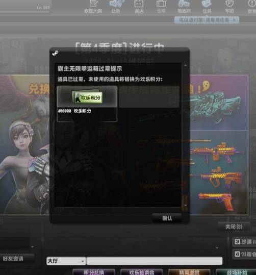CSOL签到评测:每日登录真能白嫖顶级武器? CSOL签到评测:每日登录真能白嫖顶级武器?