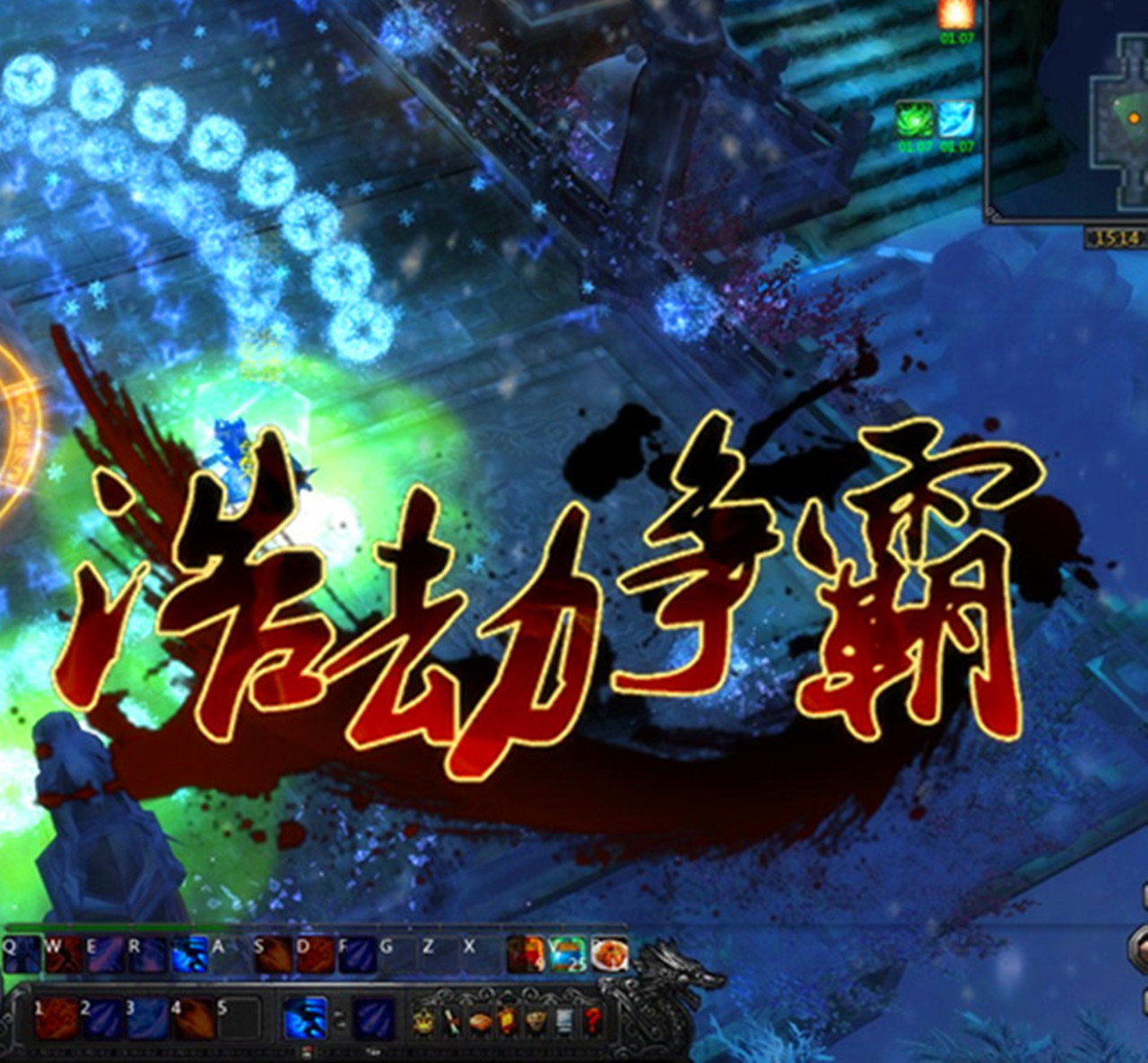 时空浩劫玩法解析_新手如何快速上手_实战技巧全攻略