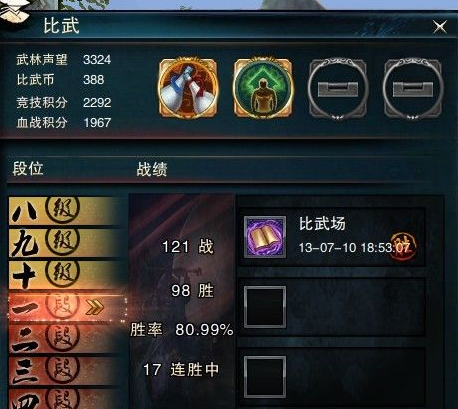 笑傲江湖峨眉技能怎么加点_副本治疗核心_群战控场秘籍