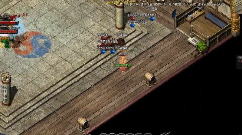 新手玩复古1.76传奇私服会被虐哭吗？