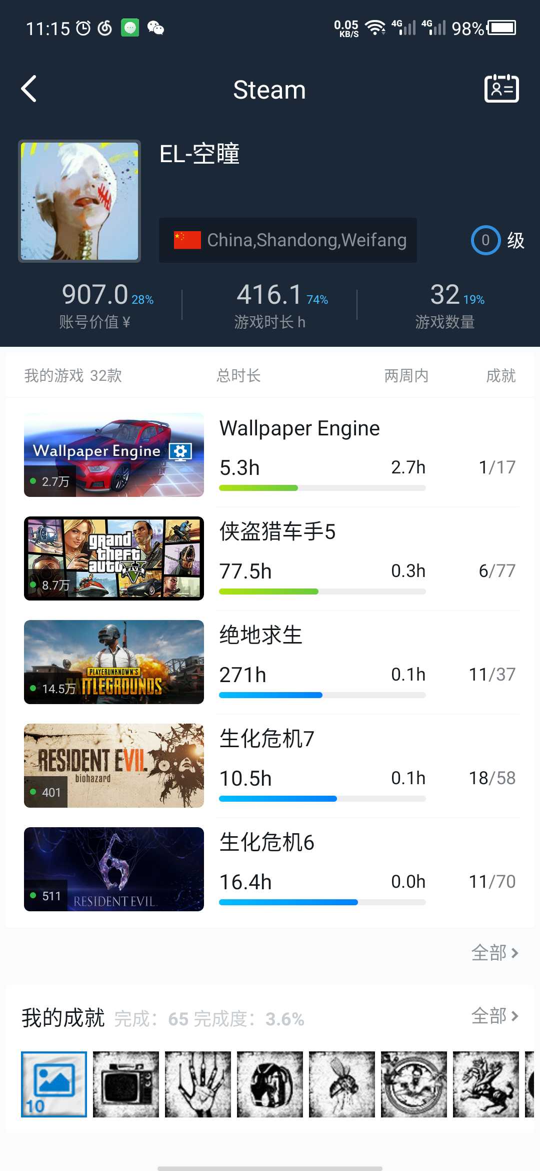 推荐几款单机游戏平台app,STEAM优缺点大揭秘 推荐几款单机游戏平台app,STEAM优缺点大揭秘