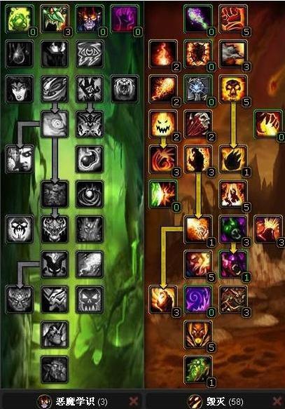 炎术士技能加点怎么加