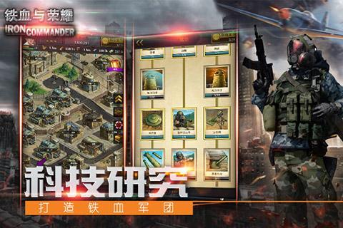 铁血荣耀冰雪复古版深度评测:经典再现与全新体验的完美结合 铁血荣耀冰雪复古版深度评测:经典再现与全新体验的完美结合