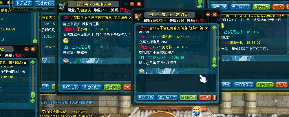 qq三国补丁怎么用_风险规避_隐藏福利_三步安全生效方案 qq三国补丁怎么用_风险规避_隐藏福利_三步安全生效方案