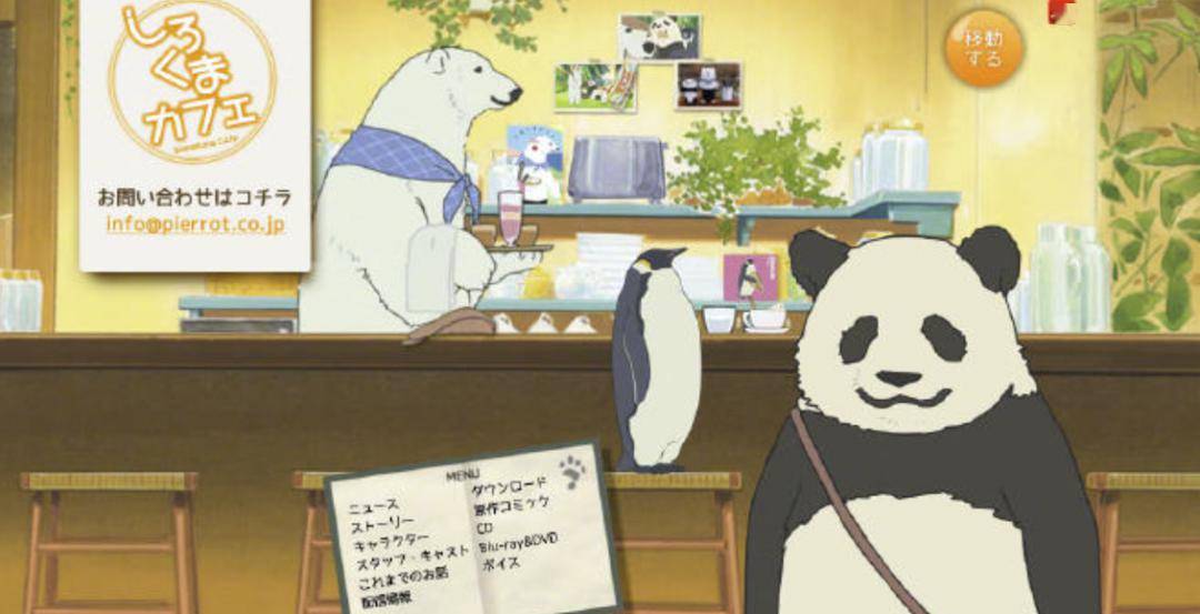 白熊咖啡厅声优_豪华阵容解密_角色塑造避坑指南