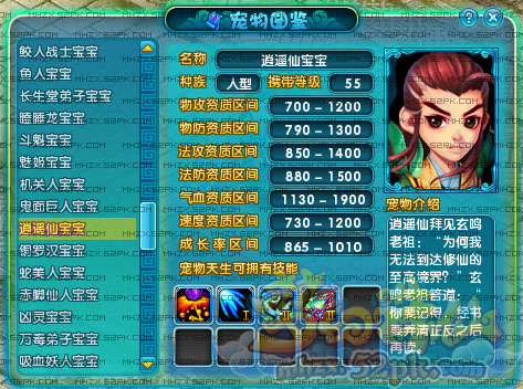 梦幻诛仙化生怎么不爆宠？三招成功率翻倍