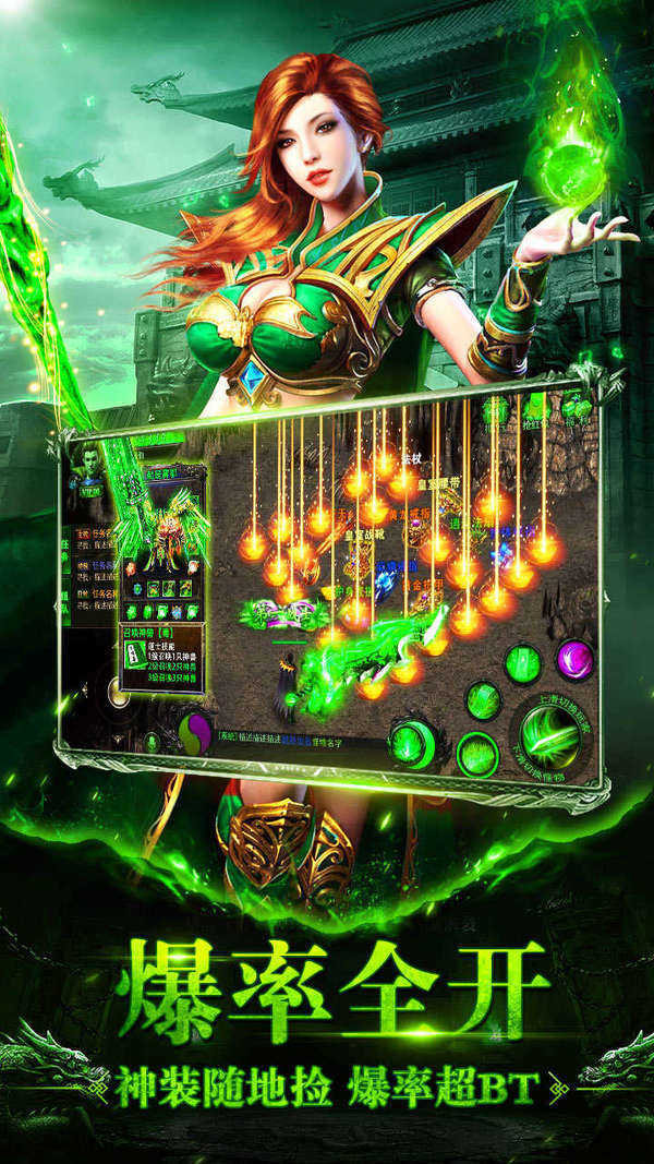 正规55k传奇盒子官网怎么找