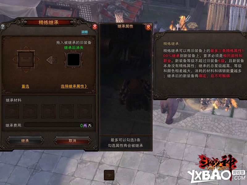 斗战神监察特使怎么玩？火抗压制流核心攻略，平民逆袭神器解析