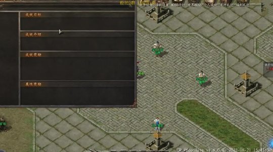 中变英雄合击传奇私服:玩家寻求个性的乐园