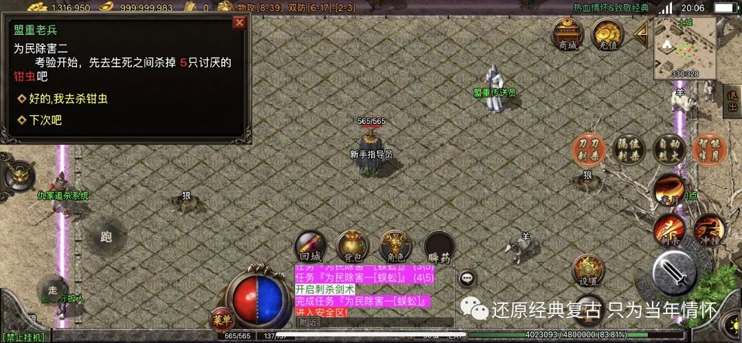 赤月传说刀锋外挂_赤月外挂_赤月风霜挂机脚本