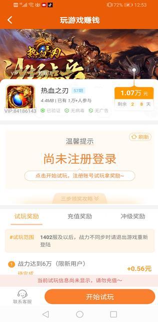 还在苦寻能搬砖赚钱的热门游戏？这里有推荐