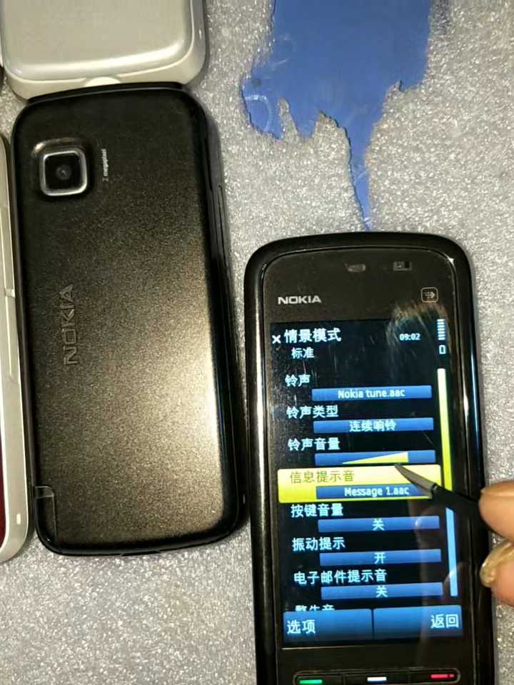 诺基亚5230开不了机怎么办？