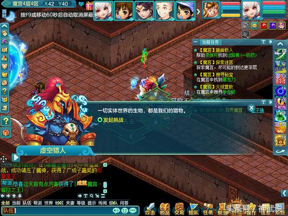 神武异界魔宫怎么打？月入15W神武币的保姆级通关手册