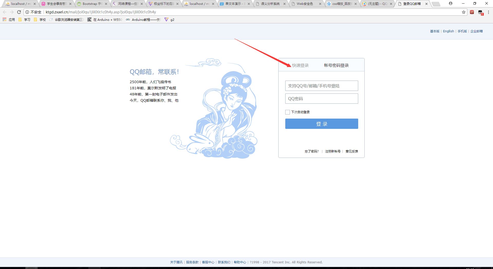 修魔官网怎么注册？账号安全与资源下载问题全解决