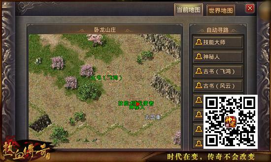 传奇归来魂玉任务怎么玩_新手必看攻略_三大核心技巧揭秘 传奇归来魂玉任务怎么玩_新手必看攻略_三大核心技巧揭秘