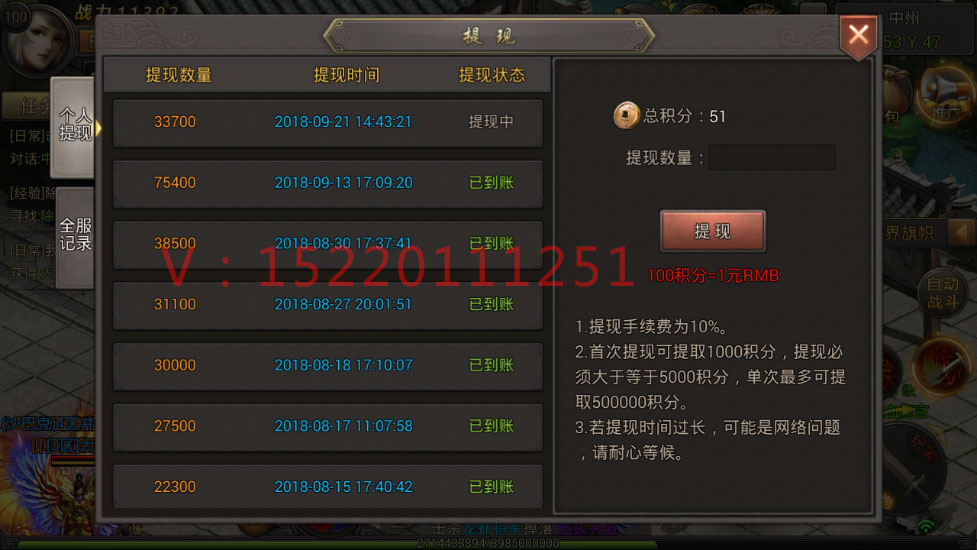 手游打金真的能月入过万吗? 手游打金真的能月入过万吗?