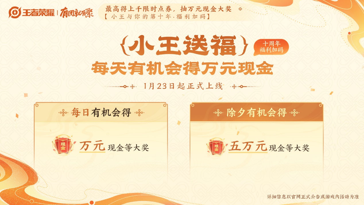 小年序列号怎么领_福利兑换全攻略_防骗指南