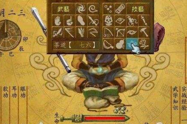 武林群侠传少林加点攻略