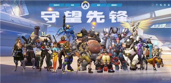 守望先锋联赛怎么玩才能不坑队友? 守望先锋联赛怎么玩才能不坑队友?