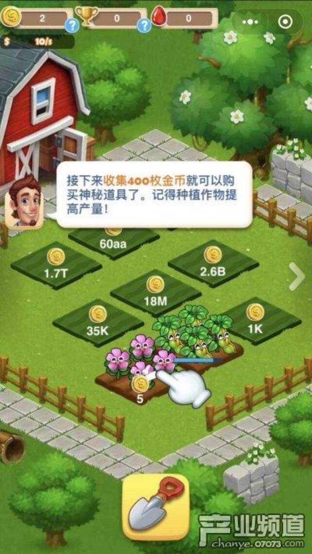 欢乐农家2怎么玩？金币总不够？三大方案日赚5万金币