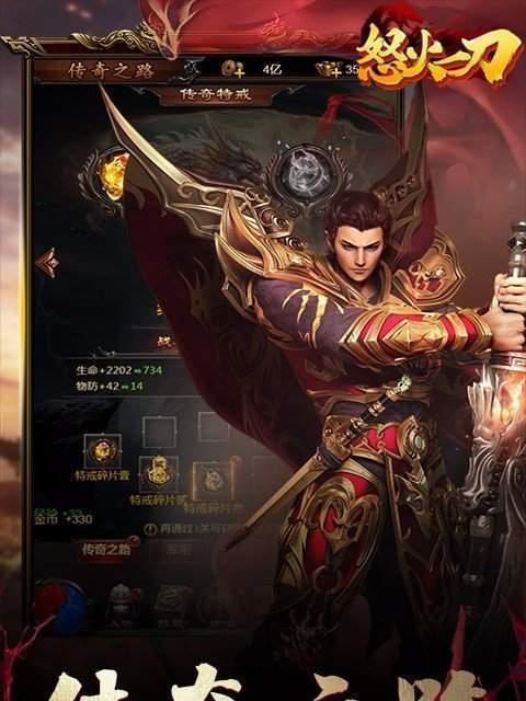 一刀官网萌新怎样玩才能不踩坑? 一刀官网萌新怎样玩才能不踩坑?