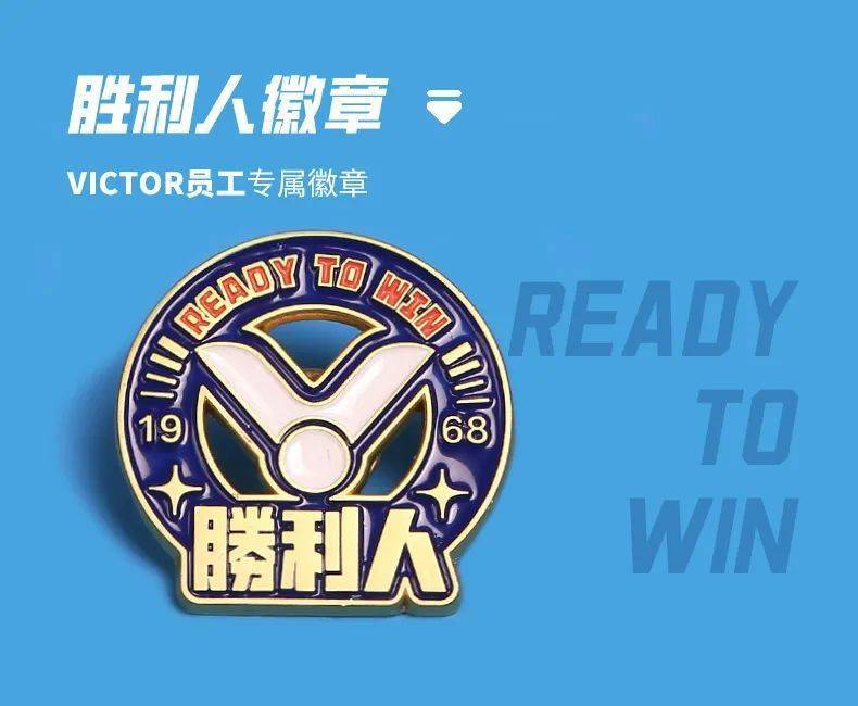 胜利方徽章怎么用？2025全网最全获取与避坑攻略
