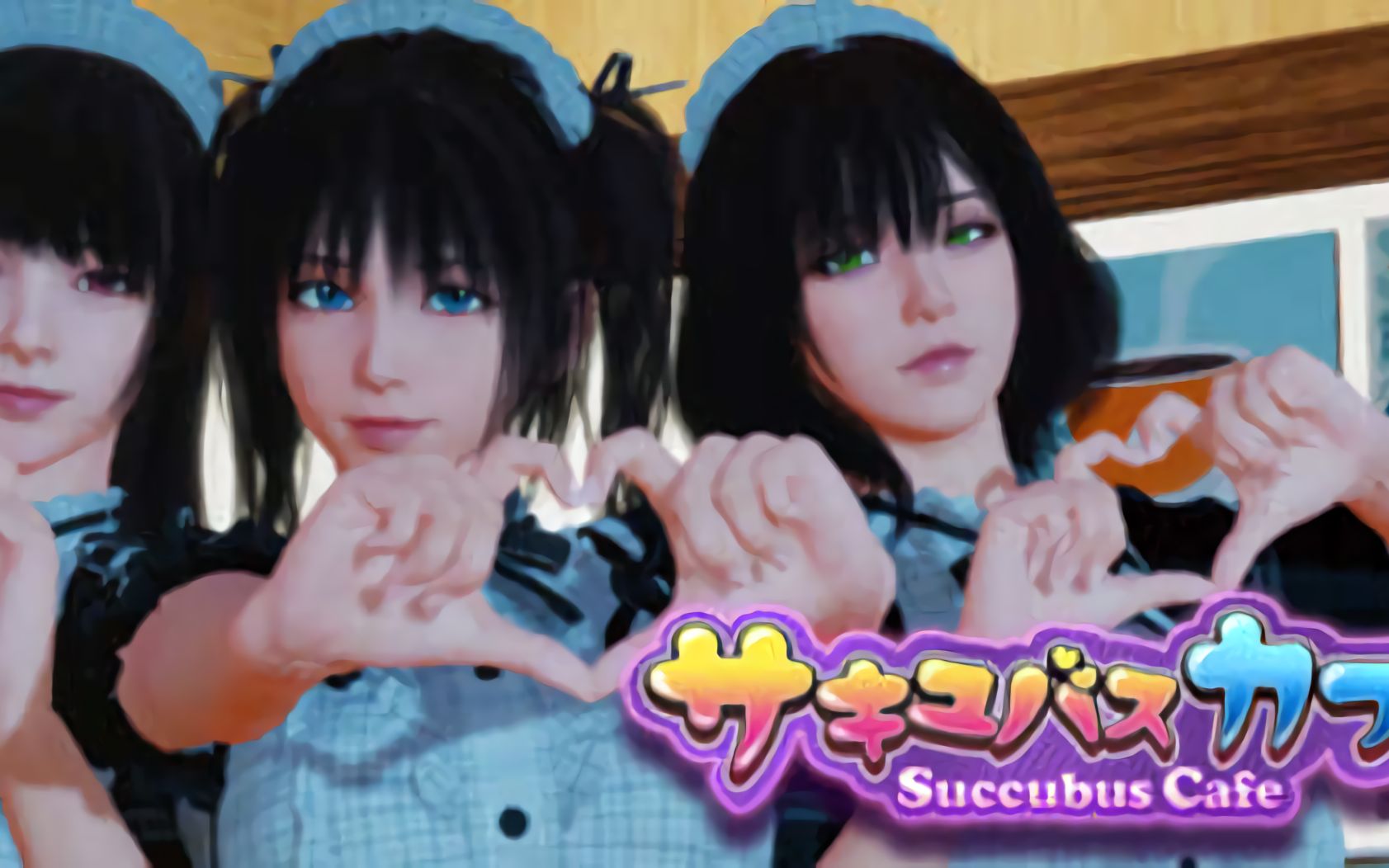 魅魔咖啡馆深度攻略,三位魅魔的深夜经营法则 魅魔咖啡馆深度攻略,三位魅魔的深夜经营法则