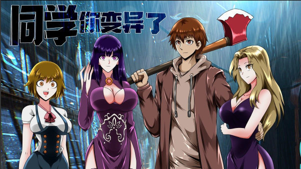 《网游我的背包变异了》动漫在哪看?精彩剧情提前知晓 《网游我的背包变异了》动漫在哪看?精彩剧情提前知晓