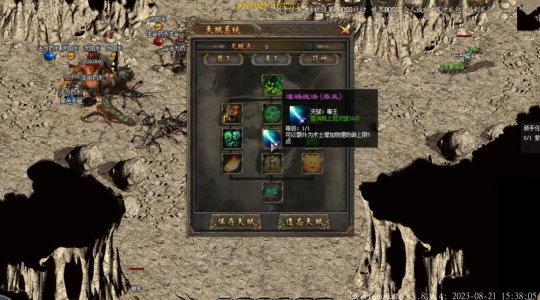 轻变传奇私服推荐——探寻经典传奇的轻松之旅