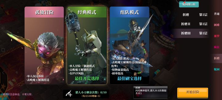 军团指挥官如何从刮痧王变身秒人机器？2025最全避坑指南评测