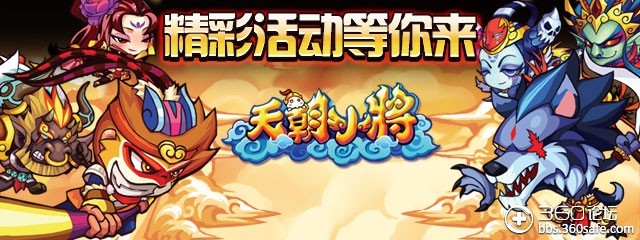 天将传奇新手连小怪都打不过? 天将传奇新手连小怪都打不过?