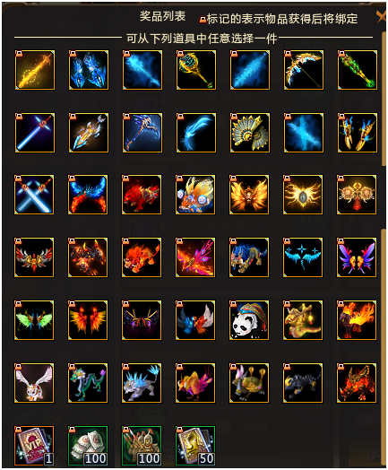 梦三国魂归羽升级材料