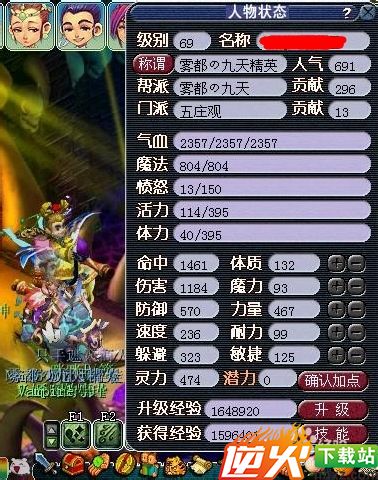 五庄怎么加点_任务脆皮_三套万金油方案