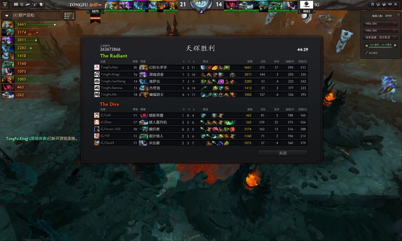 TI3赛程_如何实时追踪_3招省3小时 TI3赛程_如何实时追踪_3招省3小时