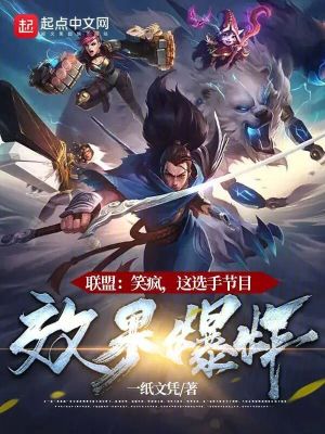 免费网游小说全本txt下载，别错过