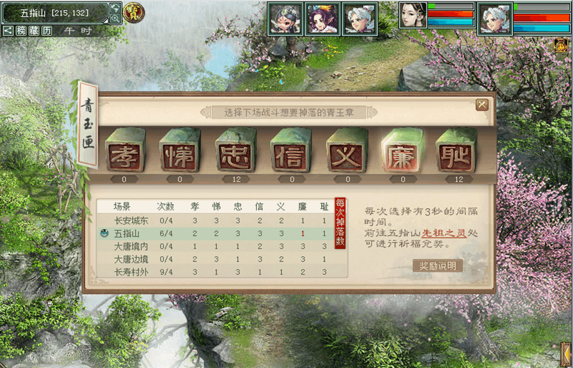 新大话西游2官网怎么玩_新手必看攻略_隐藏福利领取技巧