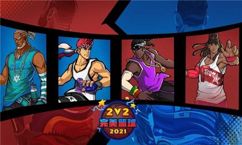 格斗灌篮王_如何掌握超级灌篮技巧_2025全网最全避坑指南