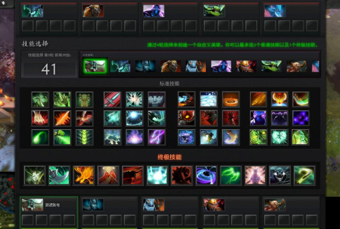 Dota2出装到底怎么选？核心逻辑与实战评测