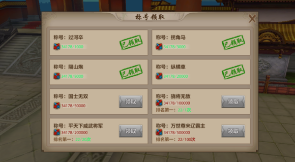 畅易阁助力天龙八部手游交易，安全保障措施大揭秘