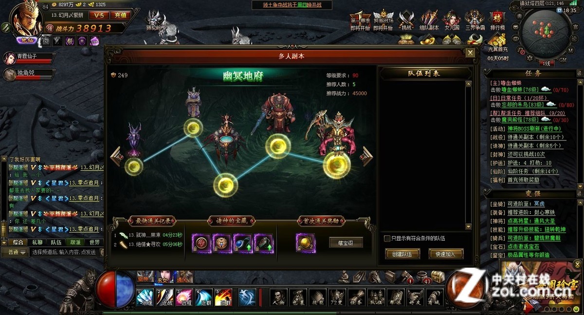 2013网游怎么选_玩家必看避坑指南_三招精准匹配法