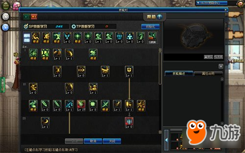 剑宗加点模拟器怎么用不废号？