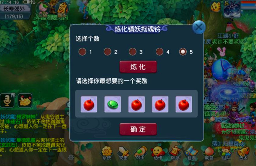 梦幻西游伏魔录1.1评测：当修仙遇上即时战略的化学反应