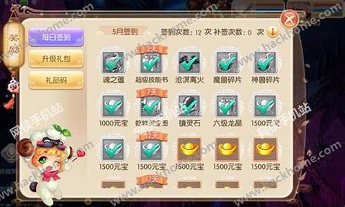 梦幻诛仙制药怎么冲级？材料采集与暴利配方解析