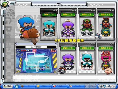 跑跑卡丁车比赛_跑跑卡丁车端游赛车_跑跑卡丁车赛车图鉴