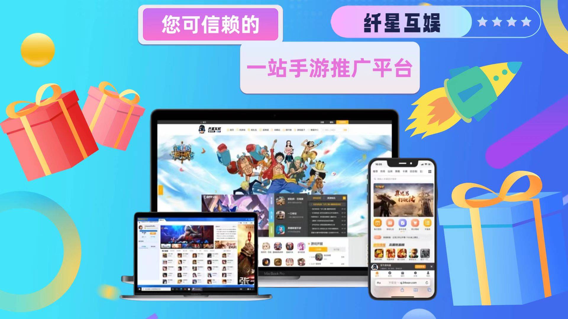 手游平台哪个最好?好用的手游平台APP推荐2025 手游平台哪个最好?好用的手游平台APP推荐2025