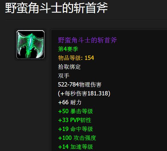 野蛮角斗士怎么玩_新手必看_2025实战避坑全攻略 野蛮角斗士怎么玩_新手必看_2025实战避坑全攻略