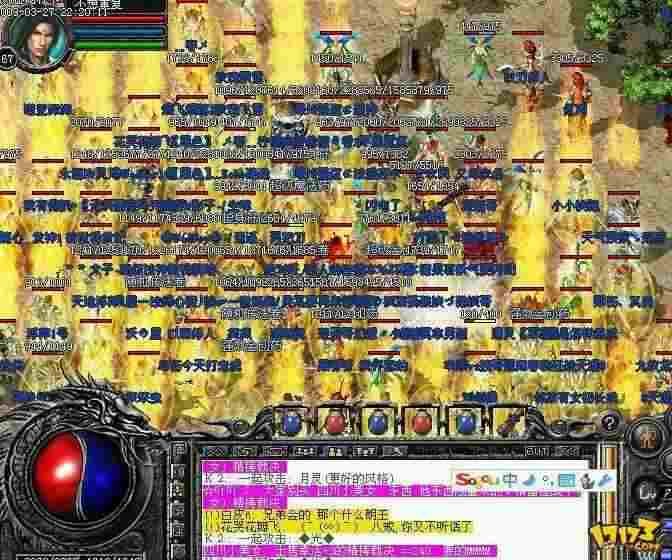 刚开一秒的传奇网站到底怎么找？