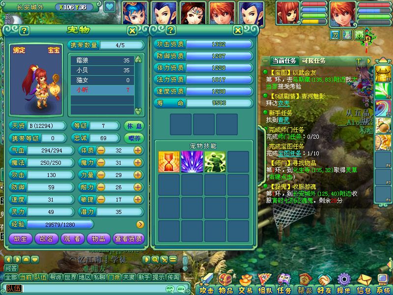 神武小昕怎么加点？新手必看三大流派解析