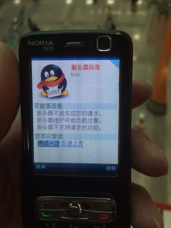 你的QQ还在当老年机用吗？